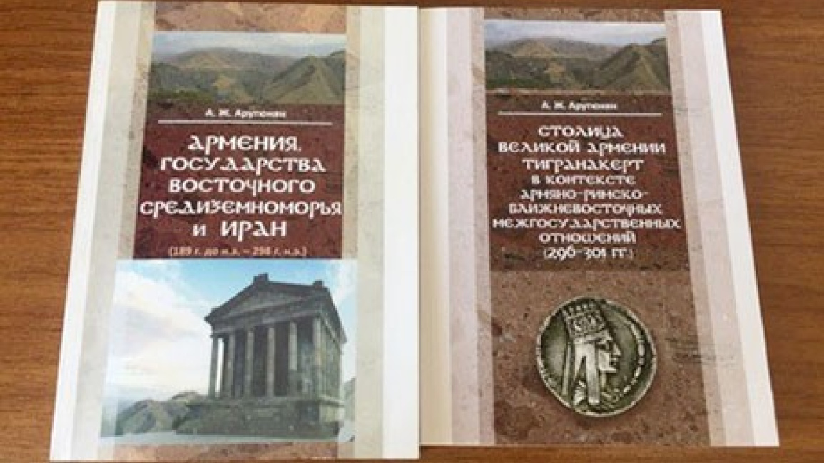 Book-of-Hakob-Harutyunyan-was-published-in-Belgorod