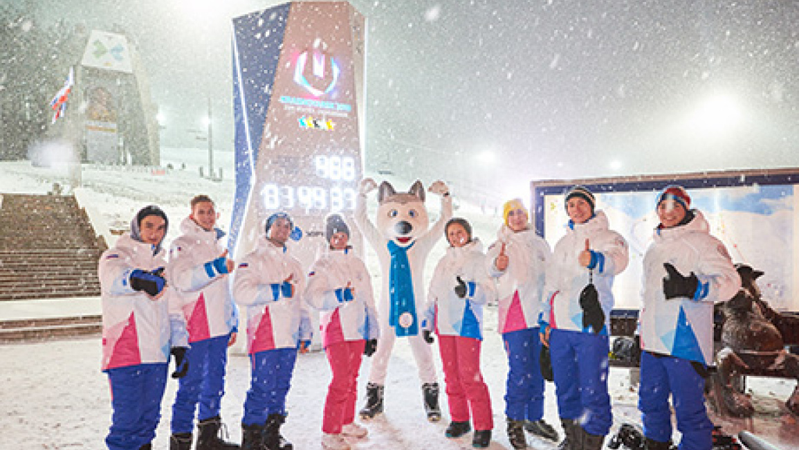 Winter-universiade-2019