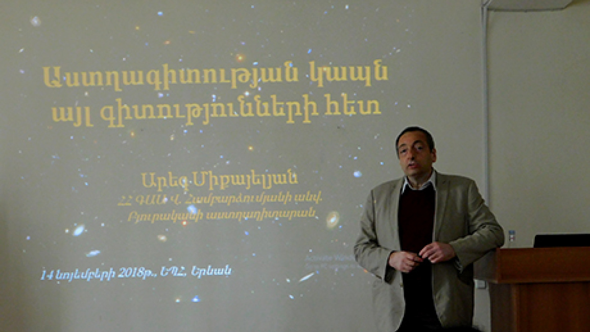 Director-of-Byurakan-observatory-talks-about-astrology