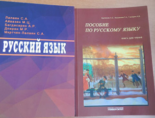 2-new-books-in-the-Faculty-of-Russian-Philology