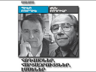 Bourdieu-and-Baudrillard-have-been-translated