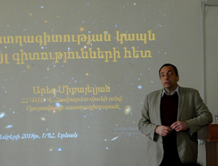 Director-of-Byurakan-observatory-talks-about-astrology