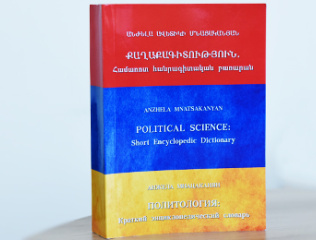 completed-version-of-YSU-scientist-s-trilingual-political-dictionary-has-seen-the-light