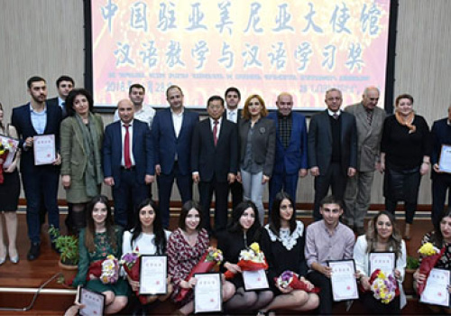 Ambassador-of-China-in-Armenia-awarded-students