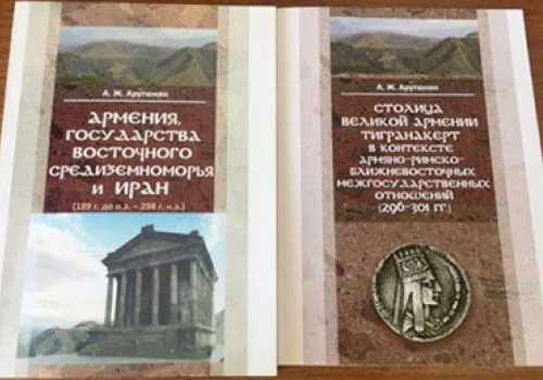 Book-of-Hakob-Harutyunyan-was-published-in-Belgorod