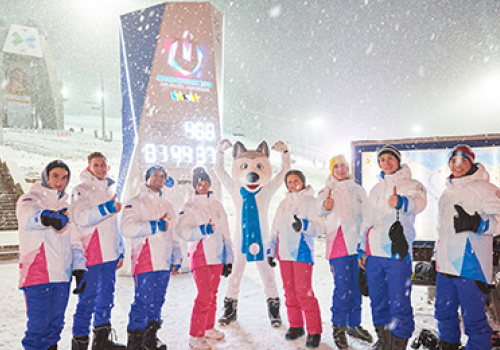 Winter-universiade-2019