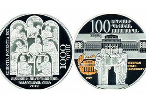 YSU-100-commemorative-coin