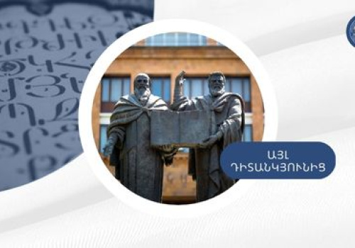 opportunities-provided-by-the-Armenian-language