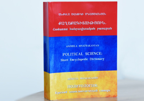 completed-version-of-YSU-scientist-s-trilingual-political-dictionary-has-seen-the-light